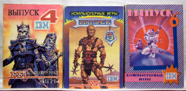 Книжный бум: культура игровых описаний и прохождений